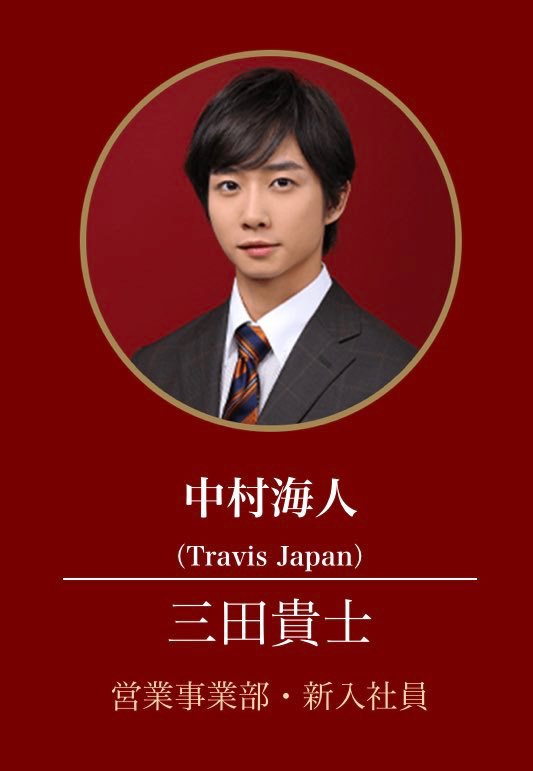 O4l5x's tweet photo. 新入社員.........？やっと働くか？ https://t.co/2eR4NaqpqA