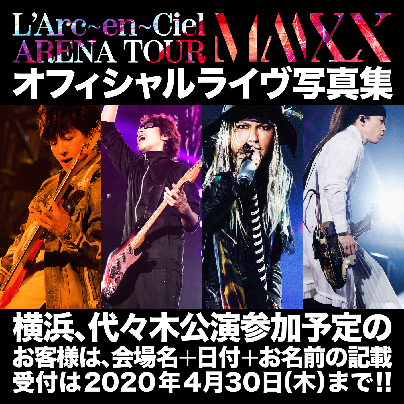 L'Arc-en-Ciel on X: L'Arc-en-Ciel on X: