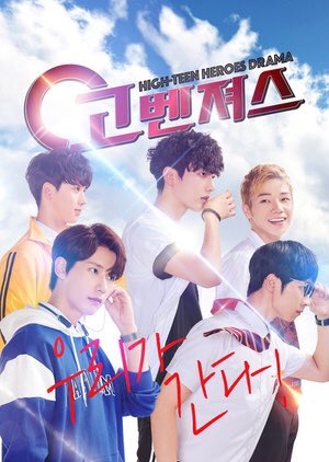 GOVENGERS - 8/10Man I got to check out more web kdramas because every time I do, they surprise me. I was expecting this to be funny and sort of a “stupid”, easy watch BUT DAMN it had SO MUCH more depth and meaning with its storyline! The acting was also REALLY good #Govengers