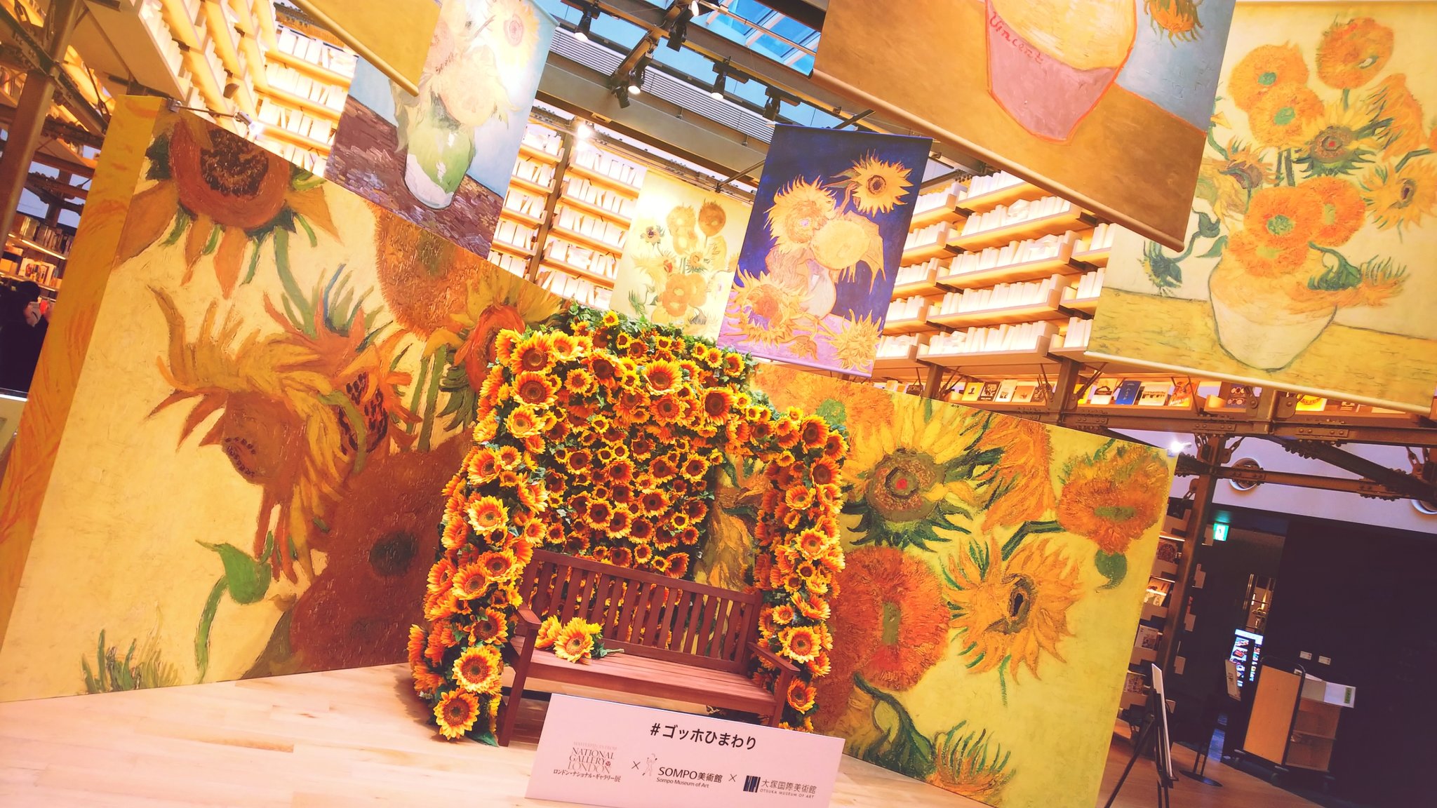 Tomo 銀座蔦谷の ゴッホひまわり コラボ空間 めっちゃアガるわーーー でも芦屋のひまわり ここにあるってことは大塚国際の現地は7枚揃ってないなうなのかな Sompo美術館のオープンポスターめっちゃ好きだからポストカード欲しい T Co