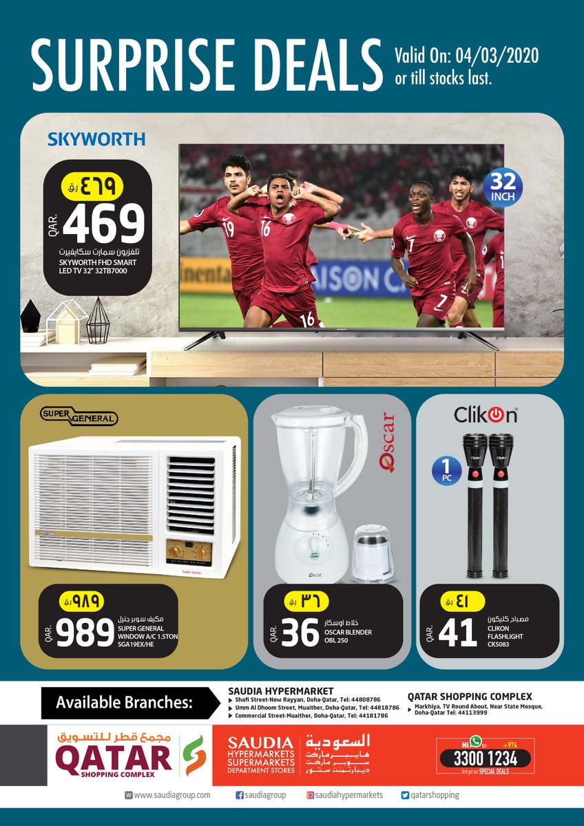 QATARSHOPPINGS's tweet photo. #SURPRISE#DEALS Valid on 04/03/2020 https://t.co/oE9BgX08hK