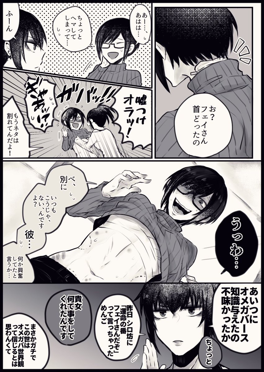 大体キャルディナが原因 