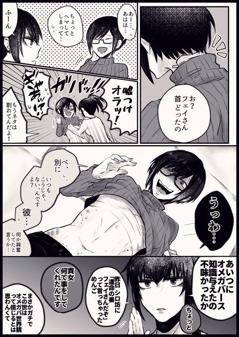 大体キャルディナが原因 
