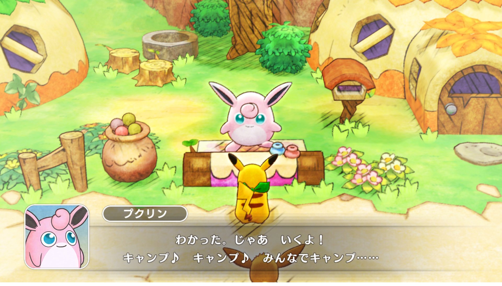 ポケモン情報局 公式 ポケモン不思議のダンジョン 救助隊dx 発売まであと2日 ゴゴゴゴゴゴゴ ゴクリンッ 救助隊を助けてくれる ポケモンひろば の ポケモン たち みなさんのお気に入りのセリフはありますか ポケモンダンジョンdx