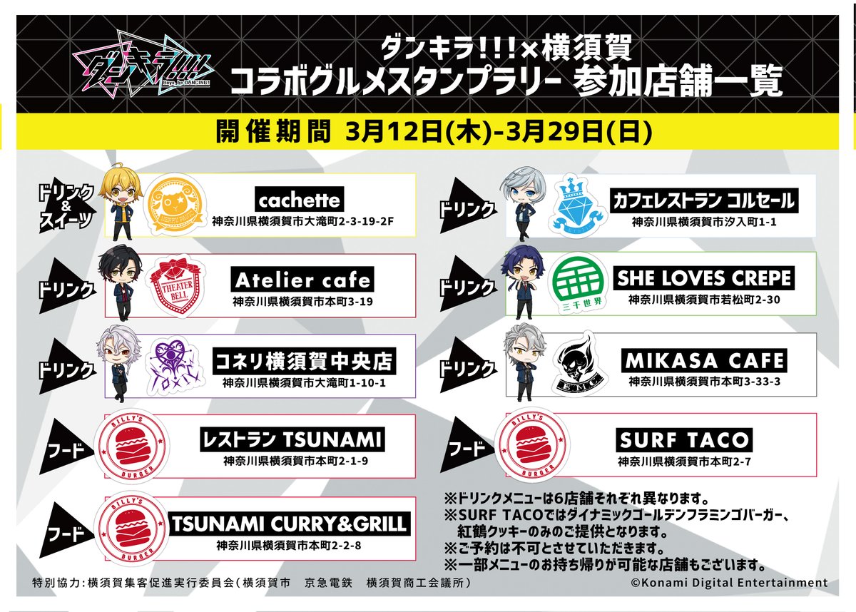 Theキャラ 公式 フードメニューに関するお知らせ フードメニューは対象の3店舗で共通としておりましたが Surf Tacoでは ダイナミックゴールデンフラミンゴバーガー 紅鶴クッキー のみの提供となります その他2店舗では全メニュー提供 ご了承 Theキャラ 公式 フードメニューに関するお知らせ フードメニューは対象の3店舗で共通としておりましたが Surf Tacoでは ダイナミックゴールデンフラミンゴバーガー 紅鶴クッキー のみの提供となります その他2店舗では全メニュー提供 ご了承