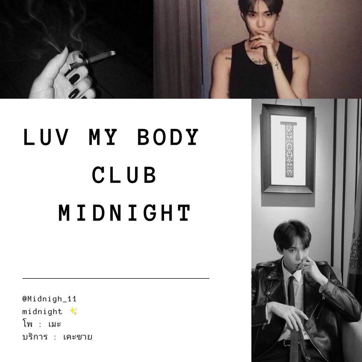 LUV MY BODY CLUB -ปิดผับชั่วคราว- tweet media