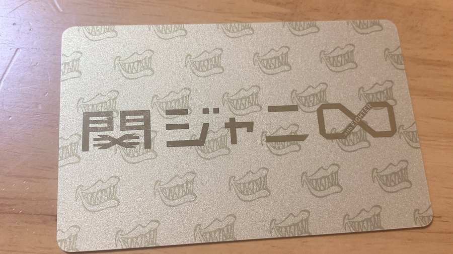 Sixtonesのfc会員証が高級ホストクラブの名刺みたいだと話題 歴代ジャニーズの会員証は ジャニーズアンテナ パラボラ