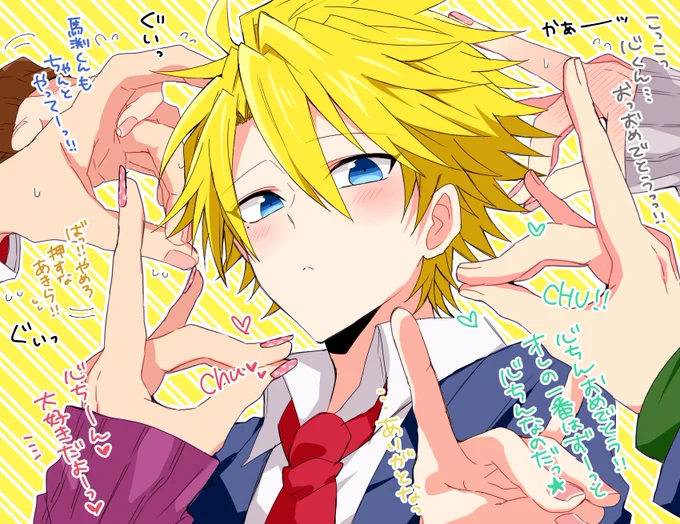 1日遅れてしまったけれど心ちんお誕生日おめでとう〜???
幼なじみと親友とライバルと好きな女の子と未来の彼女ちゃんのお手手を添えて…!!(誰がどの手かわかった方はまぶささのプロです?)
心ちんへの沢山のお祝いありがとうございました?✨ 