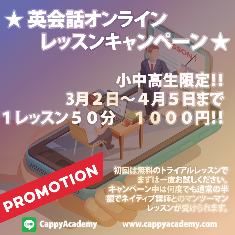 Cappyacademy's tweet image. Welcome to cappyacademy.com for man-to-man lessons (and also online lessons!)