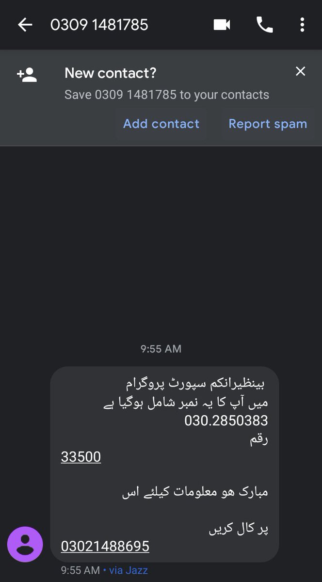 multithinker's tweet image. @ImranKhanPTI #ptcl #pta #bbsydp #ARYNewsUrdu 

This scam is still goin on but PTA not put on filter scan.
Benazir Income Support Program should take strict action