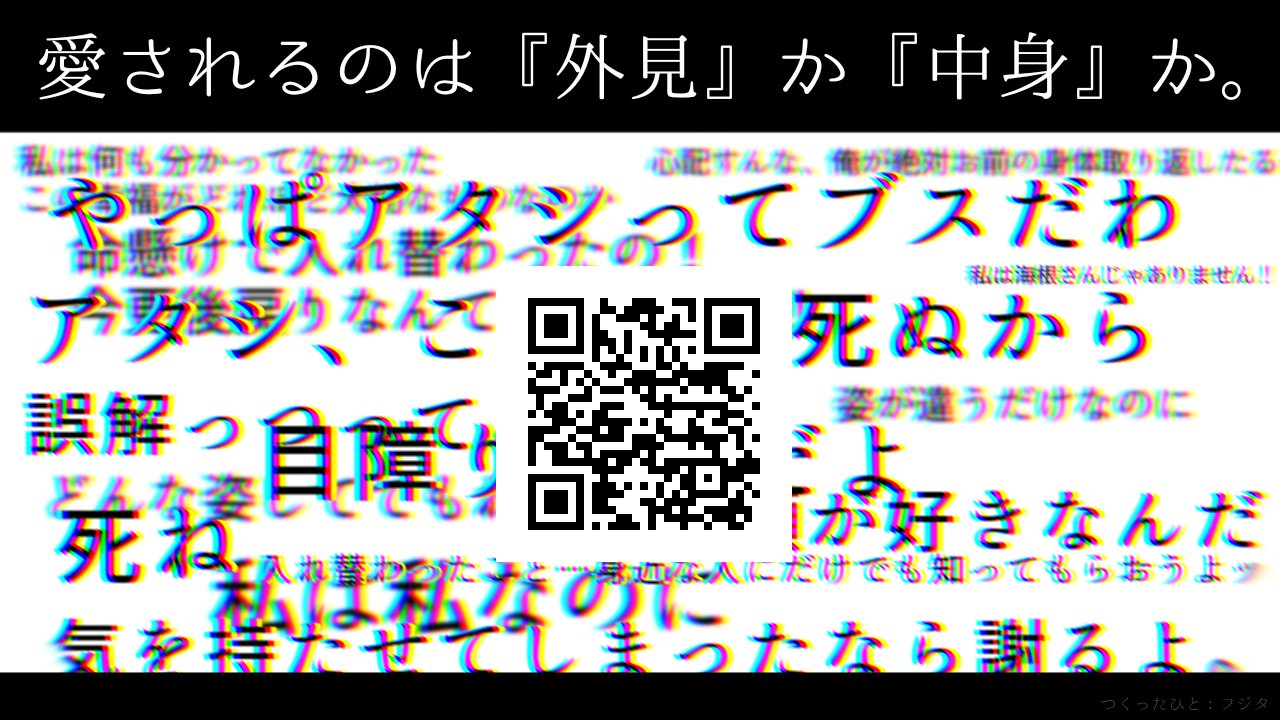 フジタ めちゃくちゃ観てほしいので ネタバレが無いよう 公式サイトと予告編の情報とゼロ語彙感想だけで作りました 観て ください たまらない 宇宙を駆けるよだか Switched T Co W5kejao8oe Twitter