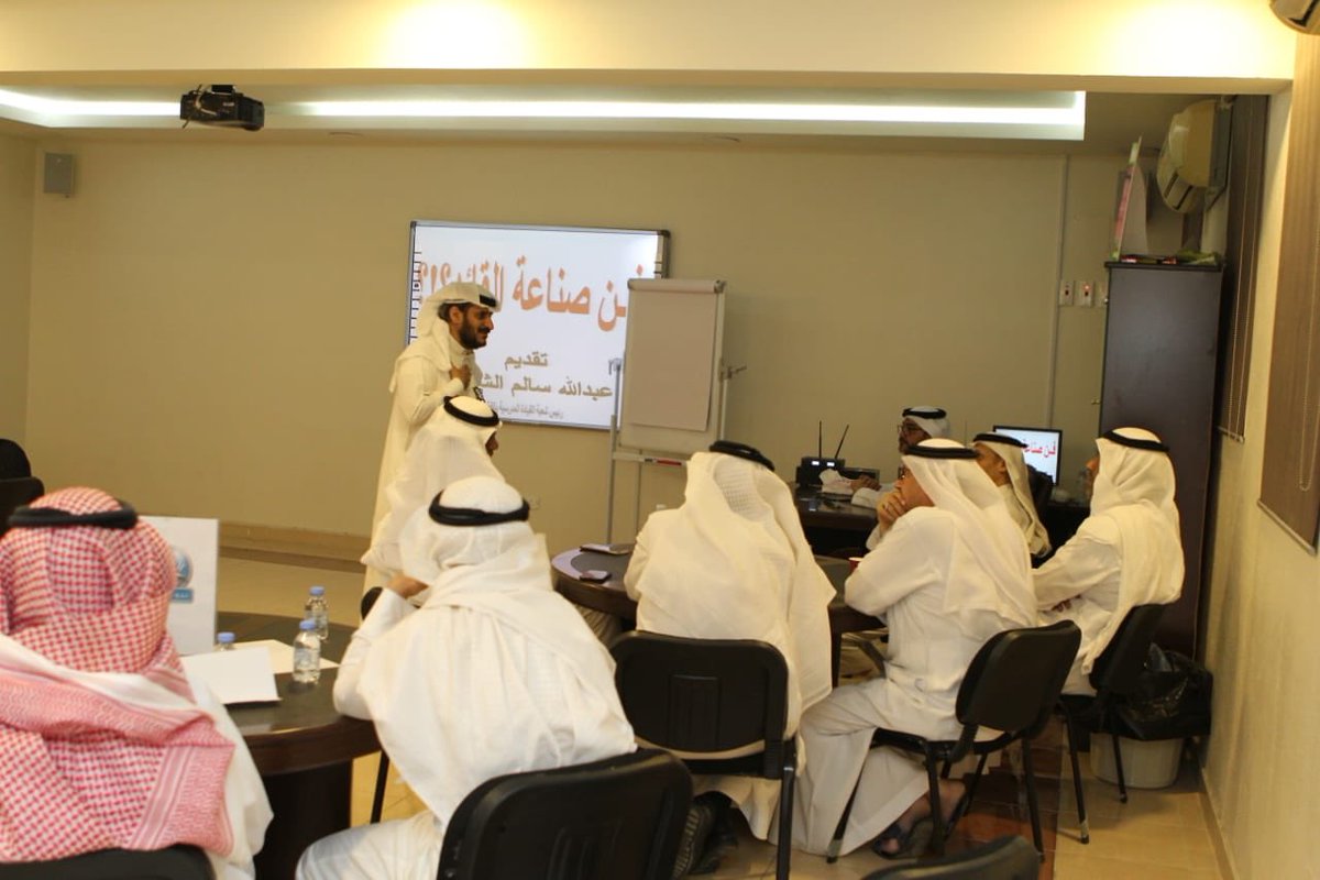 aldahna_'s tweet photo. تشرفت المدرسة باستضافة ٣٠ قائد تربوي لحضور دورة تدريبية لمدة ثلاثة ايام يقدمها رئيس الشعبة المدرسية بمكتب تعليم القطيف الاستاذ عبدالله الشهري https://t.co/2077L13BdU