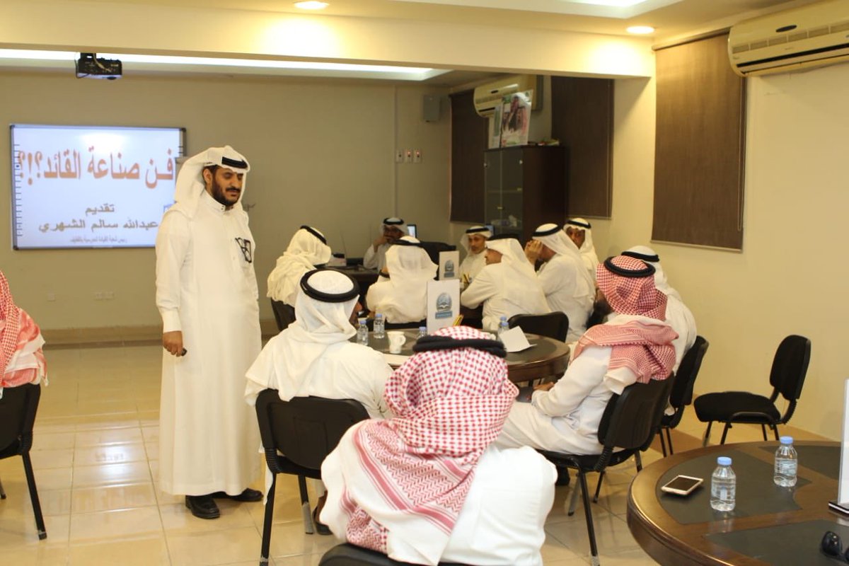 aldahna_'s tweet photo. تشرفت المدرسة باستضافة ٣٠ قائد تربوي لحضور دورة تدريبية لمدة ثلاثة ايام يقدمها رئيس الشعبة المدرسية بمكتب تعليم القطيف الاستاذ عبدالله الشهري https://t.co/2077L13BdU