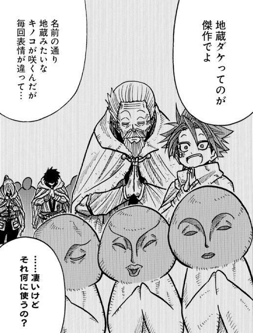 高橋佑輔 と 編集h Takahashi Andh さんのマンガ一覧 リツイート順 2ページ ツイコミ 仮