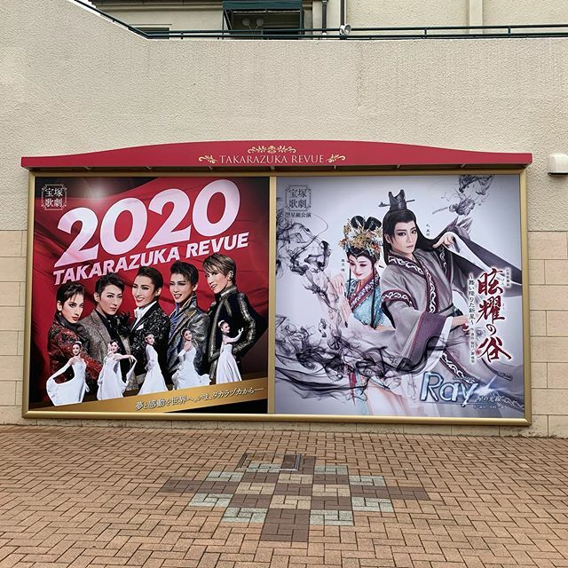au_sone's tweet photo. 行く予定の公演が中止になるという事だったので、急遽当日券での観劇に行ってきました！！
星組新トップコンビのお披露目公演。
お二人のこれからがますます楽しみです。
#宝塚歌劇団 #星組 #公演中止 #当日券 #au https://t.co/OIEOZtgwOt https://t.co/EfDOTU1Ker