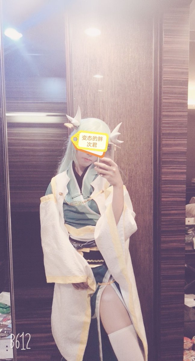 这张老子还挺可爱的哎嘿嘿
#伪娘 ＃FGO #清姬 #可爱的男孩子 #女装少年 #男の娘 #cosplay https://t.co/4Y8uNomjJ3