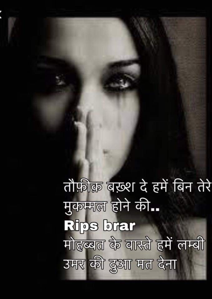 _arshdeep's tweet photo. #shayri https://t.co/f2cL1N7Mmm