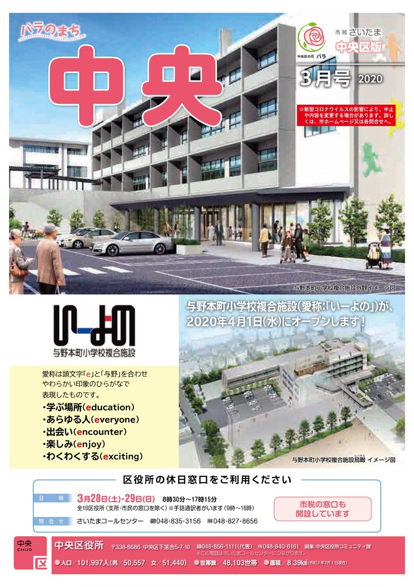 いーよの Hashtag On Twitter