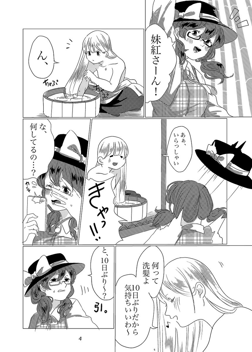 Twoucan もこお の注目ツイート イラスト マンガ コスプレ モデル Twoucan もこお の注目ツイート イラスト マンガ コスプレ モデル