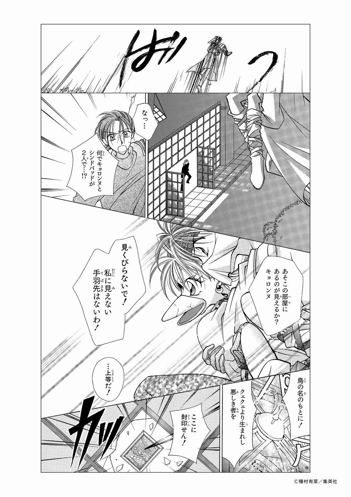 キョロちゃん フォロー Rt キャンペーン スペシャル漫画 神風怪盗キョロンヌ 最終話 ぜひ読んでクエッ さらにフォロー Rtでコラボ商品が抽選で100名様に当たるチャンス キャンペーンはこちらから T Co Nhf6ipdy8p チョコボール大人に人気