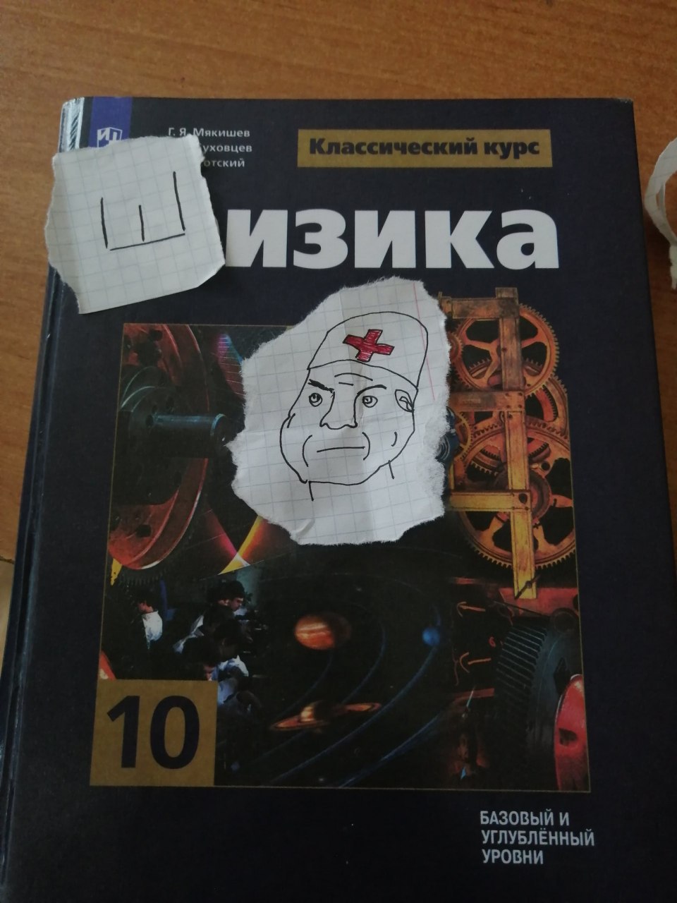 ESPwbHyX0AABi5i?format=jpg&name=large