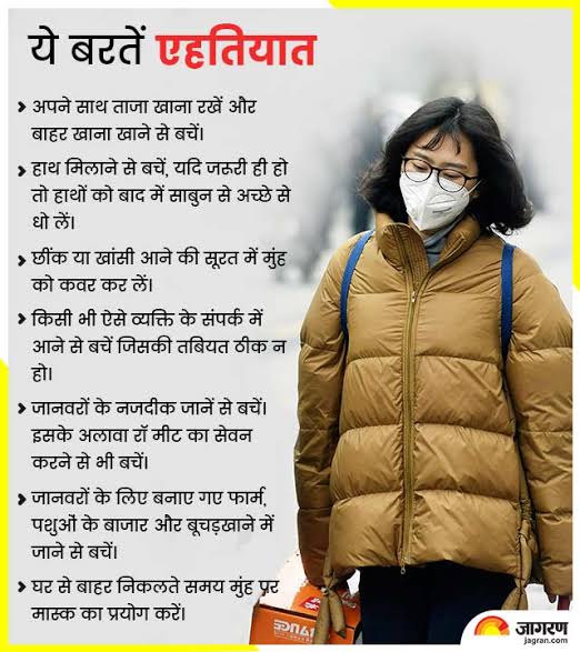 advamitmishraa's tweet photo. #coronavirus
#corona_arrives_India
#besafeIndia
#safeholi
#CoronaAlert
#FightAgainstCorona
#Coronaindia https://t.co/HZ5U9zy7Hk