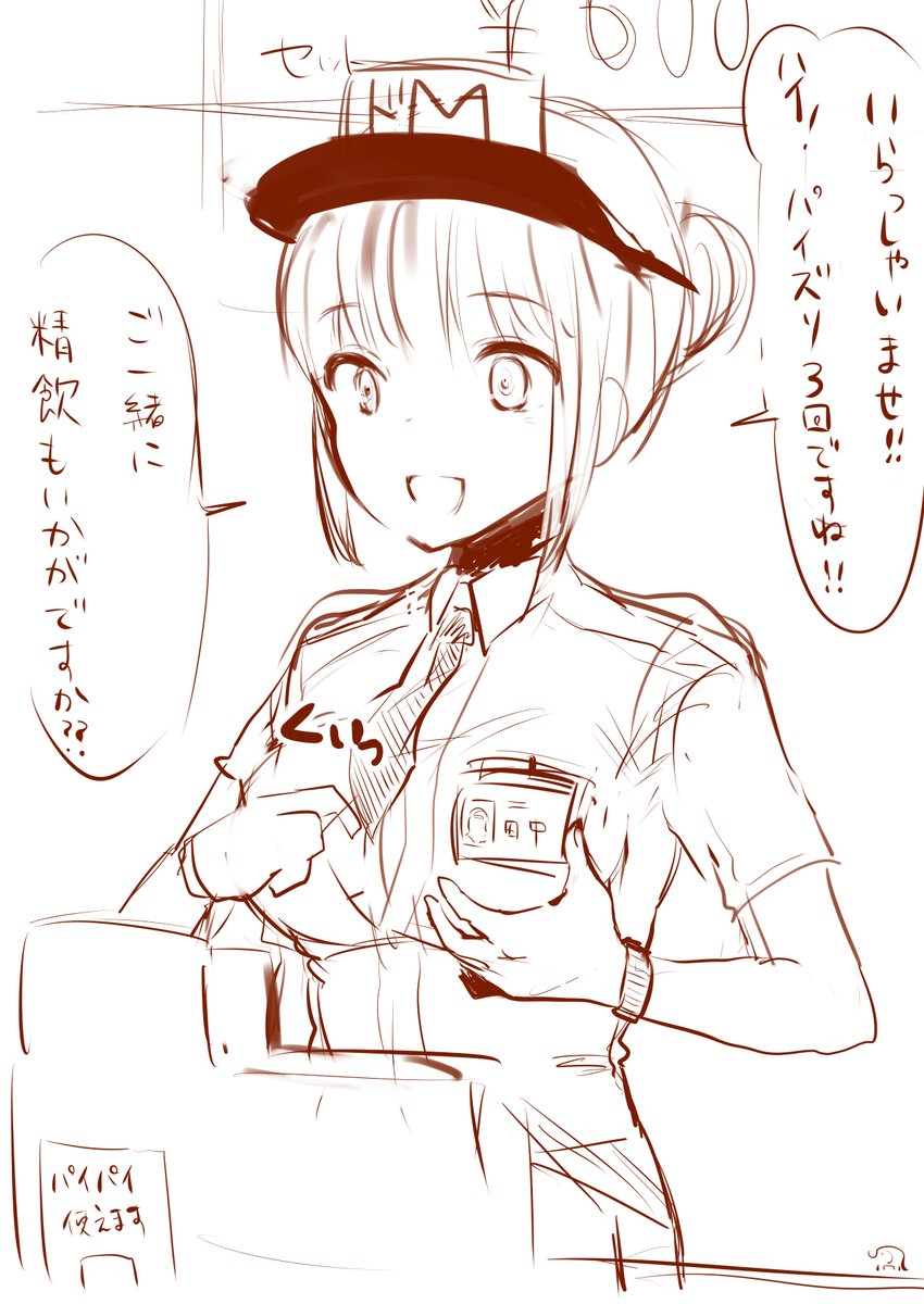 頭がおかしくなりそうだったのでrkgk 