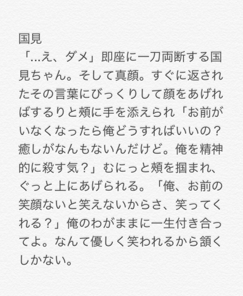 ハイキュー 夢 小説 彼女 ハイキュー 夢小説 甘えん坊 彼氏