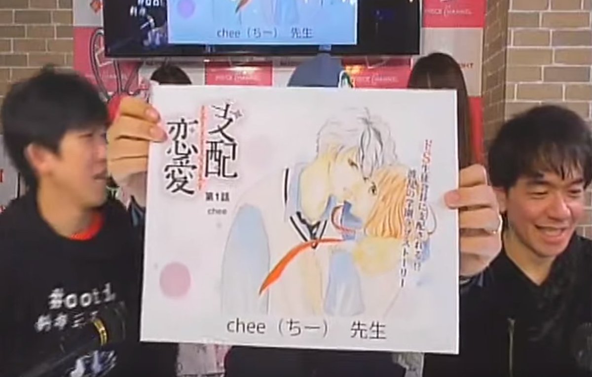 おススメ作品紹介のぐだり緊張して手が震えるマン?その点金子さんは画面に上手に配置してくださっております～(感謝✨)#GANMA! 