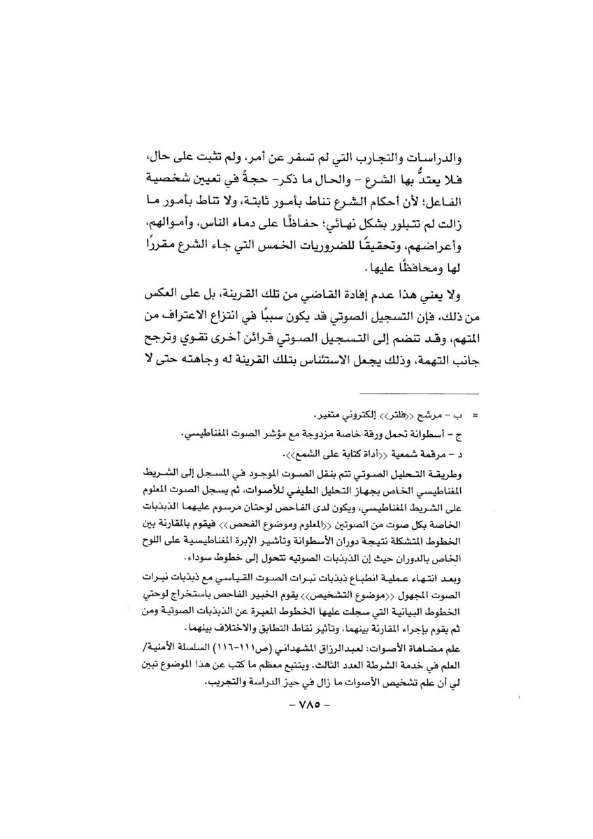 Aldusaymani tweet picture
