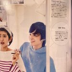 ファッション誌CLASSY.の着回し特集、ストーリーが怖すぎる。不倫中の女性が蒼い妖精と同居？