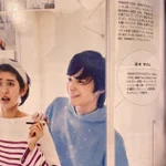 ファッション誌CLASSY.の着回し特集、ストーリーが怖すぎる。不倫中の女性が蒼い妖精と同居？