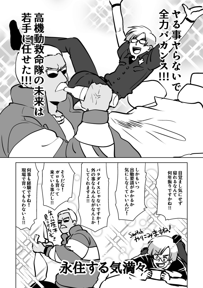 セッ〇スしないと出れない部屋を満喫するCP大好き https://t.co/UzPrdXSEaa