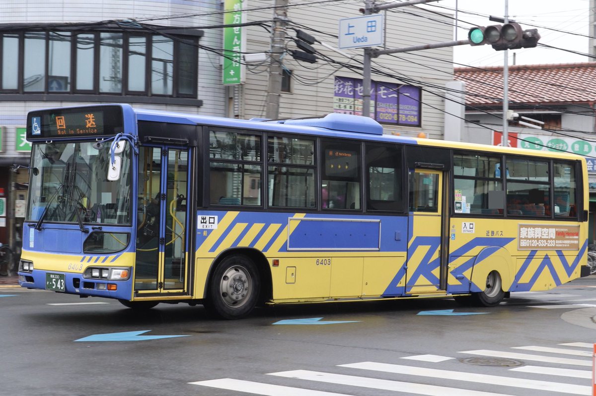 みかん海老 近鉄バス 04年式 Kl Hu2prea 6401 松原 和泉0か540 6403 松原 和泉0か543