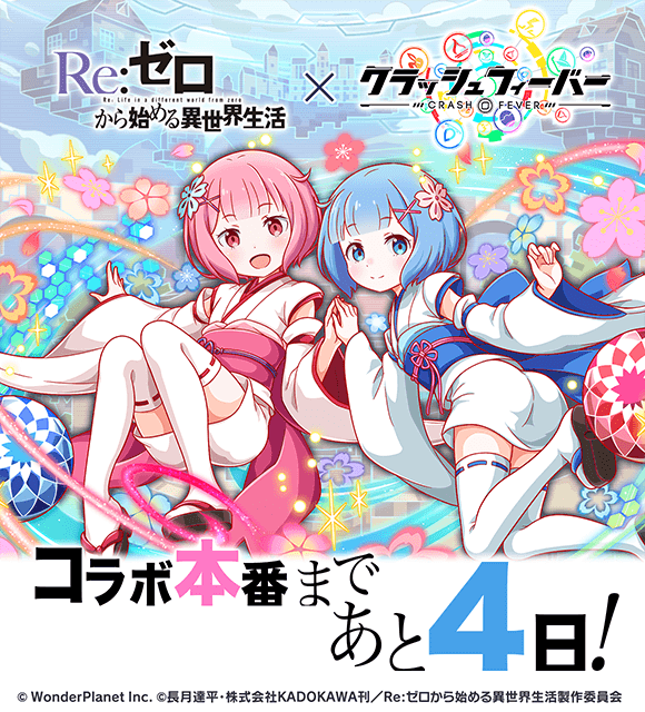 Popular Tweets Of クラッシュフィーバー公式 クラフィ 1 Whotwi Graphical Twitter Analysis