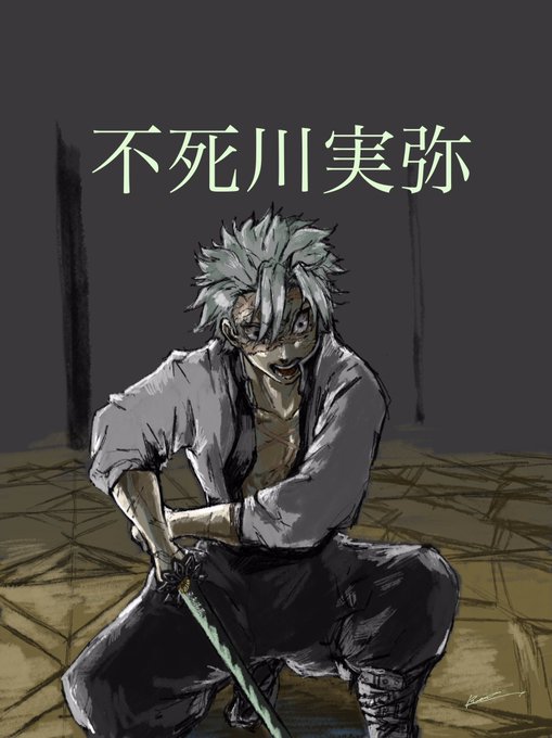 RatteさんがTwitterに投稿した不死川実弥(鬼滅の刃)のイラスト。