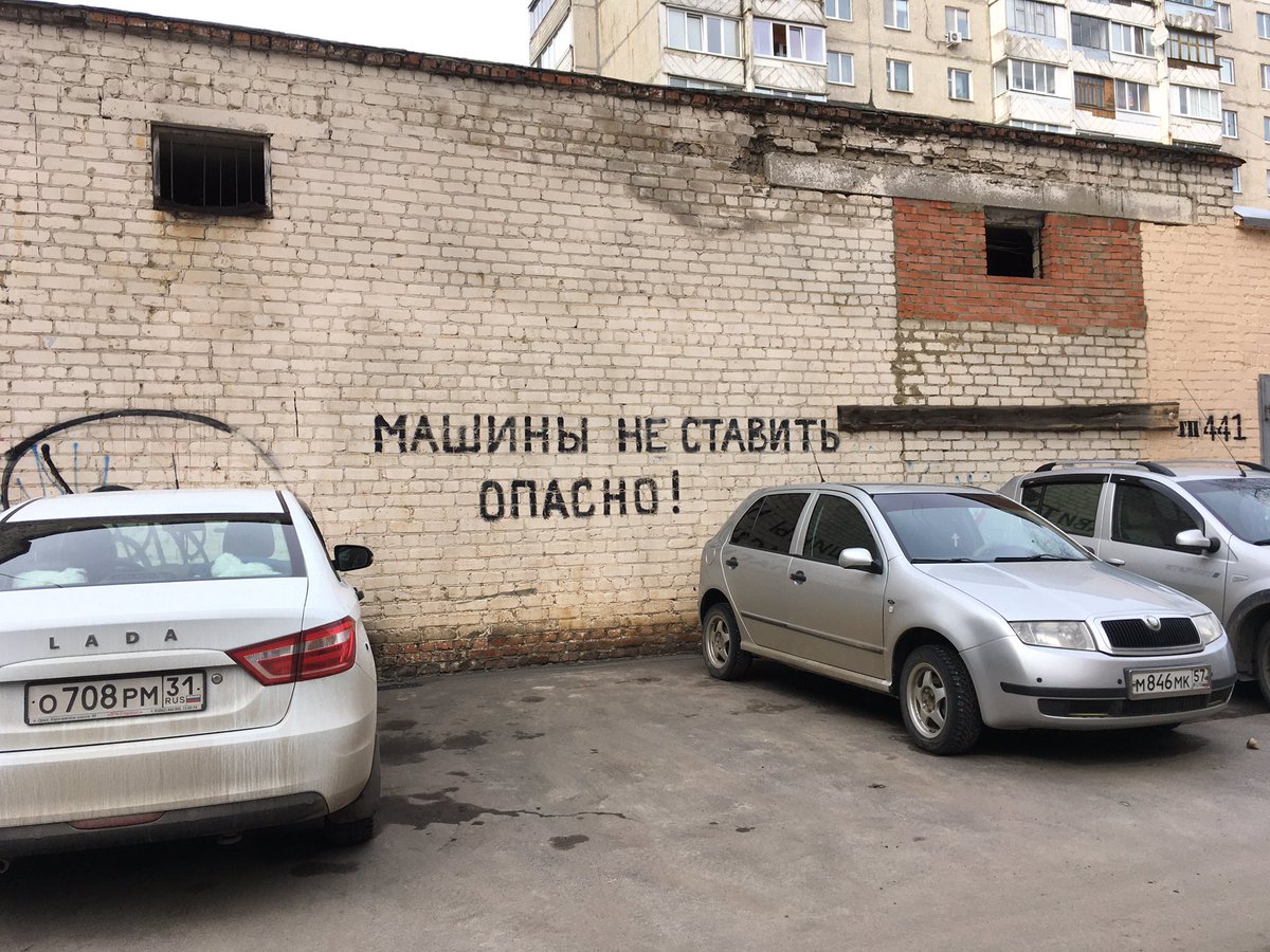 О силе слова #орел #орлец