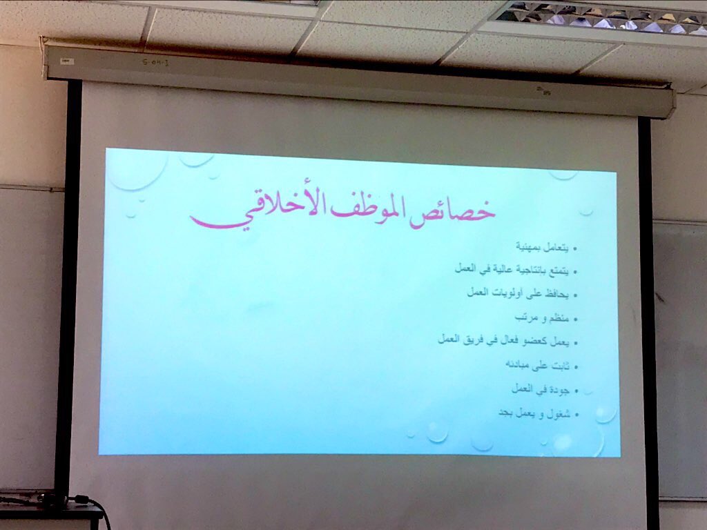 MariyaShirawi's tweet photo. Many thanks to LNG company for the #work_ethics workshop🙏🏻
@OmanLNG
#SQU
4-3-2020 https://t.co/tBlXVklGKI