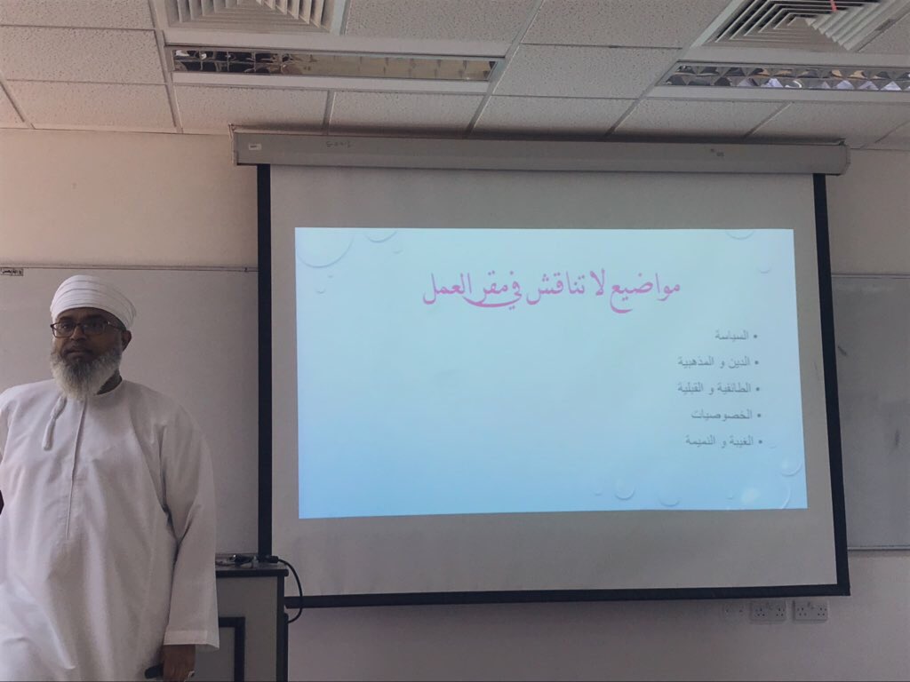 MariyaShirawi's tweet photo. Many thanks to LNG company for the #work_ethics workshop🙏🏻
@OmanLNG
#SQU
4-3-2020 https://t.co/tBlXVklGKI