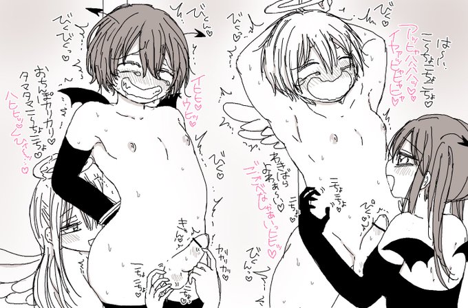 敵対する種族のお姉さんにいじめられちゃう♡ 