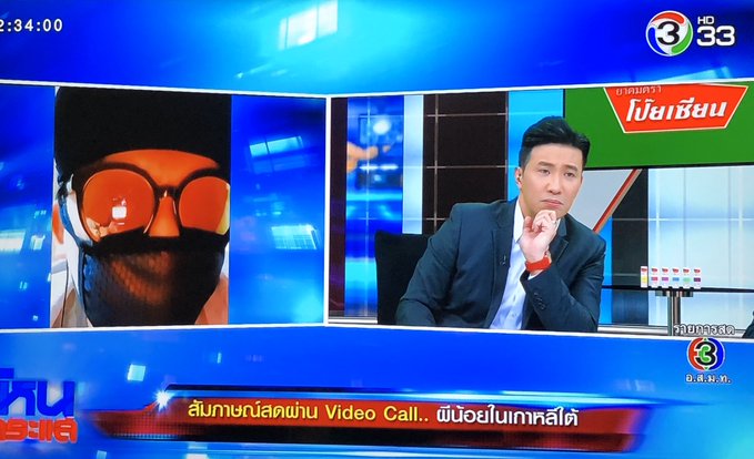 ถ้าคิดว่าถูกจะปิดหน้าปิดตาทำไม สู้กันด้วยกฏหมายสิ
มีเงินส่งเข้าประเทศได้ตั้ง24ล้าน จ้างทนายสู้สิ
1.ลักลอบเข้าปท.เขาแบบผิดกม.
2.ทำไกด์ถูกเพิกถอนใบ/คนไทยเข้าป.ยากขึ้น
3.เรียกร้องสิทธิจากภาษีคนอื่นโดยไม่มีจิตสำนึก 
สิ่งไหนที่คิดว่าถูก?
#โหนกระแส #ผีน้อย #ผีน้อยเกาหลี #ไวรัสอู่ฮั่น