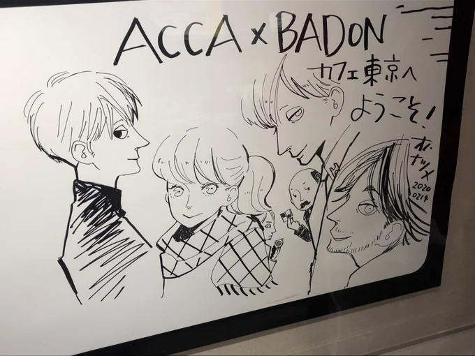 2歳ちゃんとACCA×BADONコラボカフェ行って来ました 楽しかった!! 