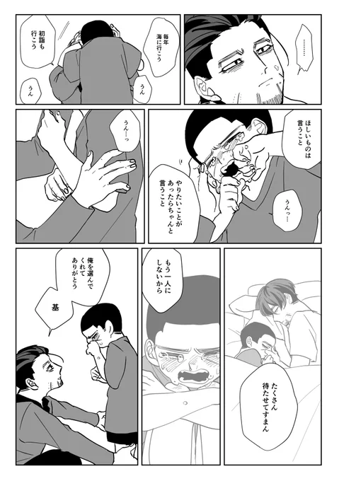 2/2 