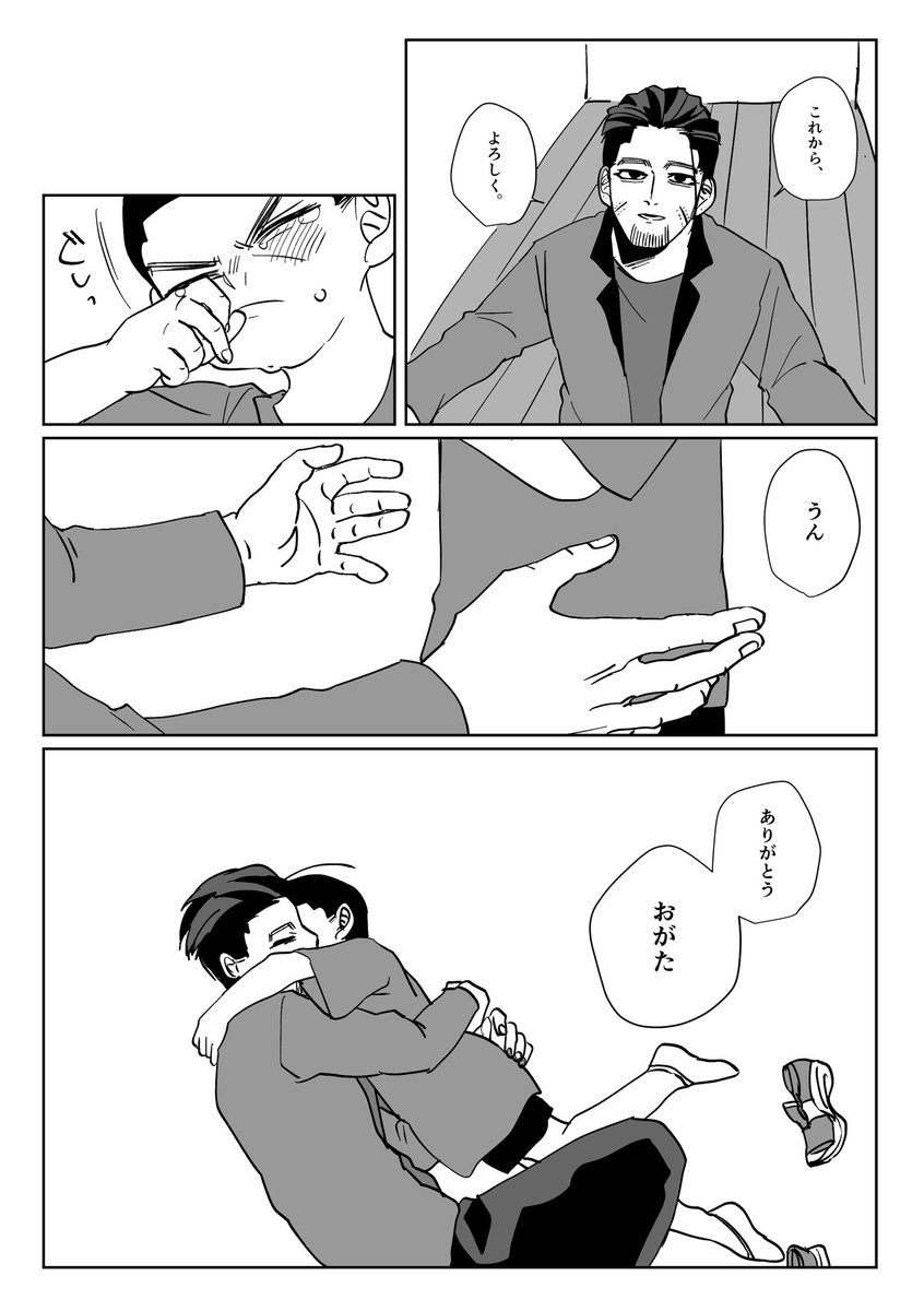 2/2 