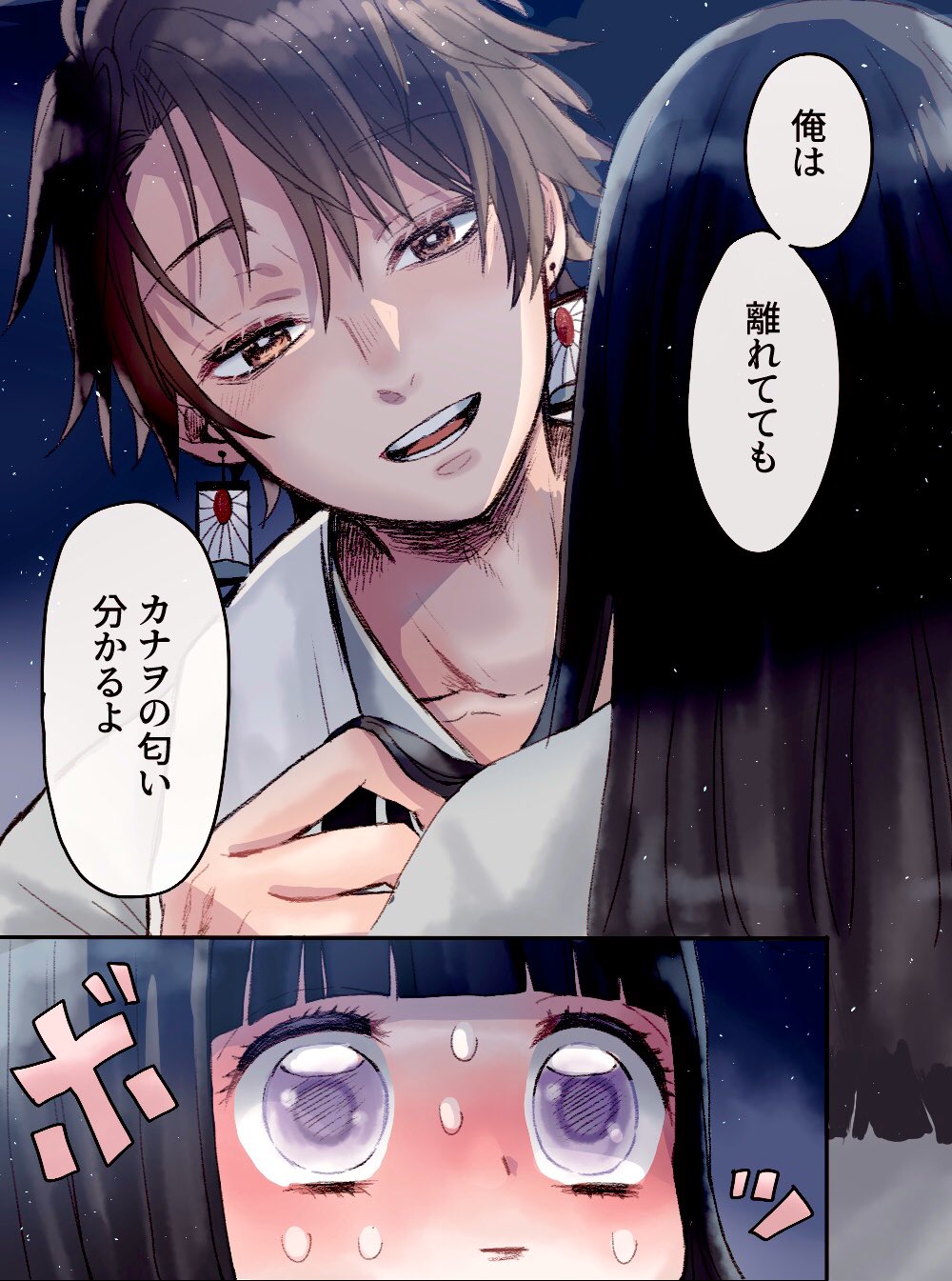 N A M I 炭カナ モブおじさんが言ったら完全アウトなセリフを平然と言う天然タラシ炭治郎に困るカナヲ