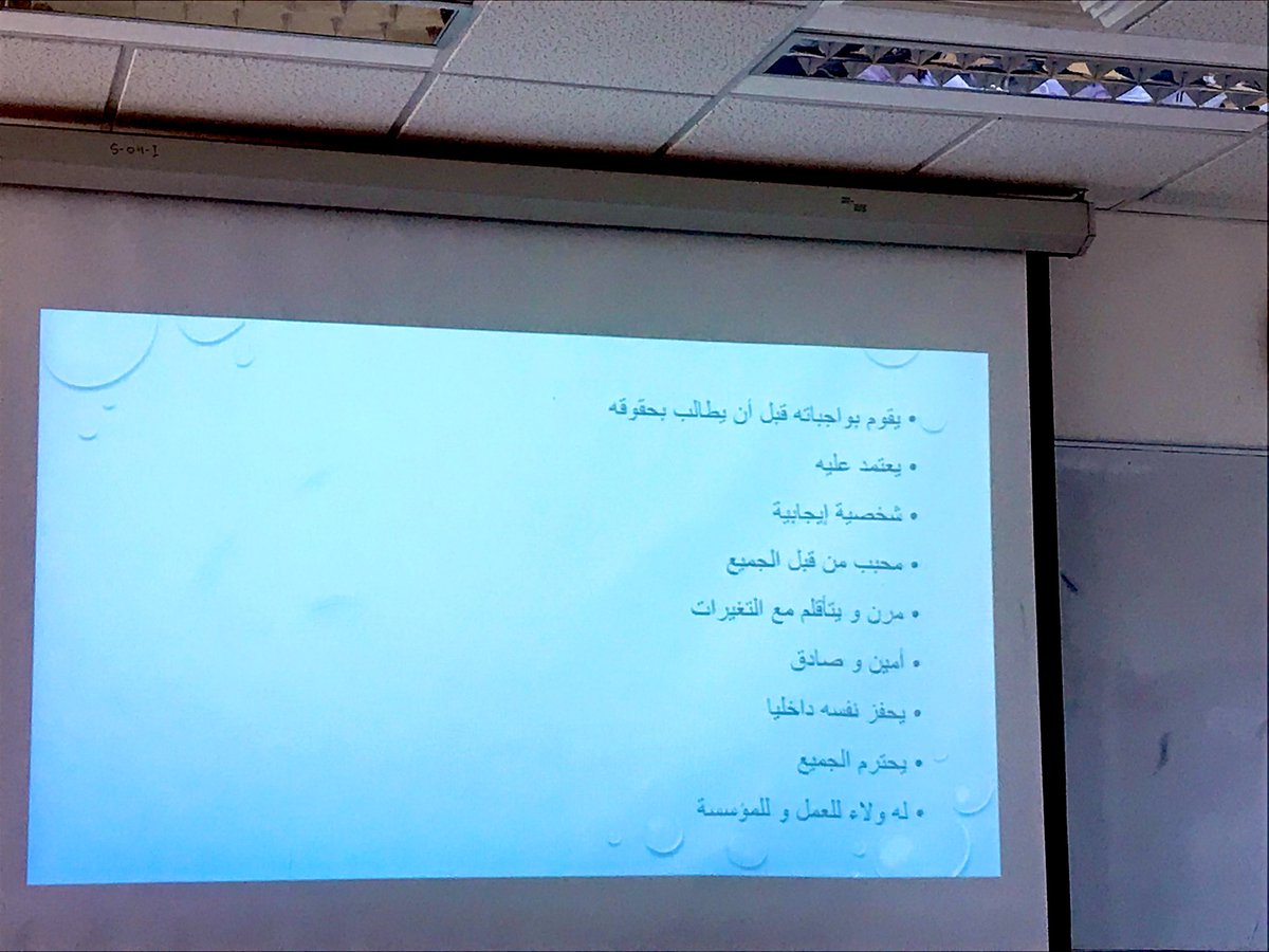 MariyaAlshirawi's tweet photo. Many thanks to LNG company for the #work_ethics workshop🙏🏻
#SQU
4-3-2020 https://t.co/PgHQJvClZc