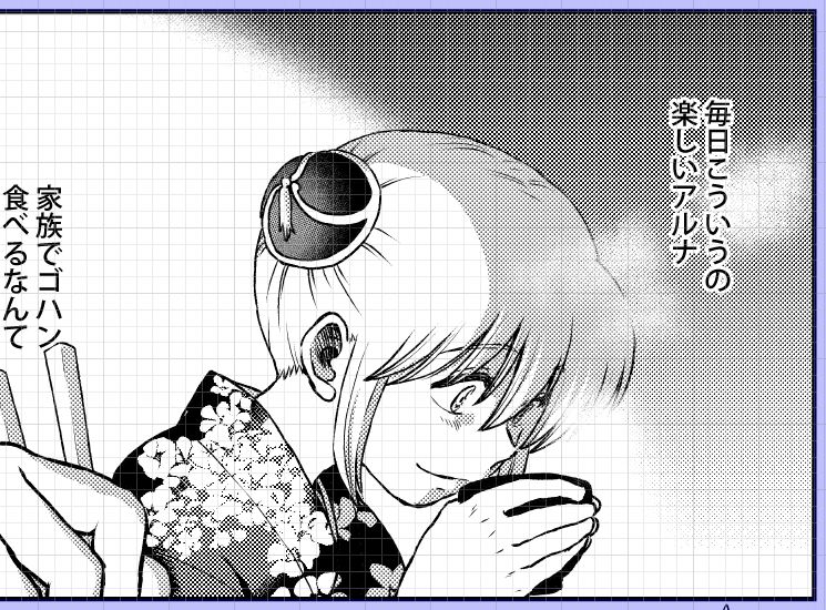 GWコミ新刊神楽ちゃんタイムスリップおねショタ沖神本「1214パラドックス・下」進捗。神楽ちゃん、嫁になってる自覚があるのかないのか、しかし幸せな模様。 