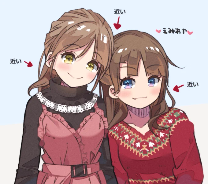 えみぁゃ⸜( ' ꒳ ` )⸝♡

#内田彩
#新田恵海
#えみあや 