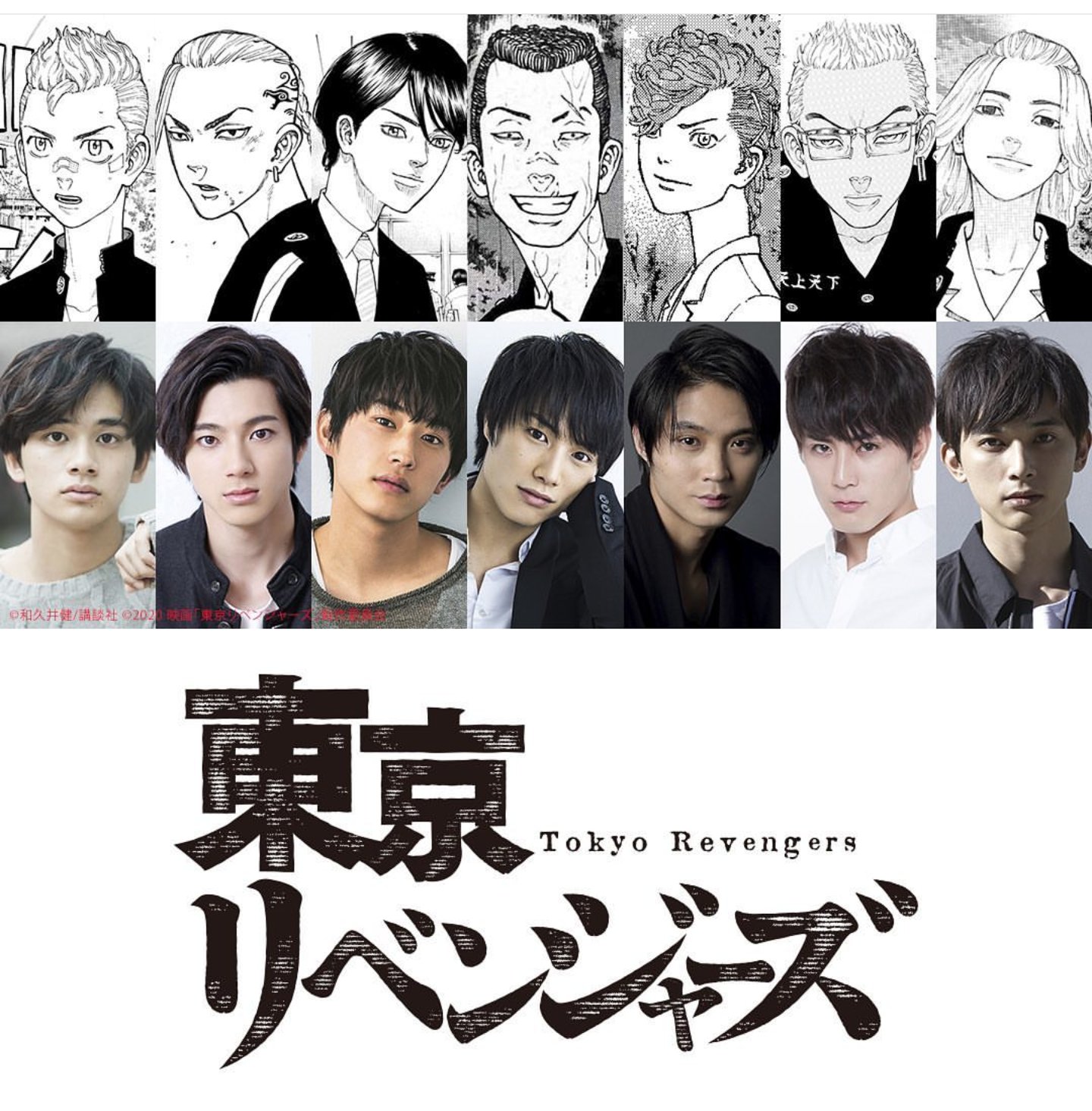 山田裕貴 原作 東京卍リベンジャーズ 映画化 東京リベンジャーズ 龍宮寺堅 ドラケン 役です 原作は愛してます 中でも一番はドラケン ドラケンを生きるなら 髪型やらんで映画に出られるか ということで 剃ります 外見じゃねぇです 山田裕貴 原作 東京卍リベンジャーズ 映画化 東京リベンジャーズ 龍宮寺堅 ドラケン 役です 原作は愛してます 中でも一番はドラケン ドラケンを生きるなら 髪型やらんで映画に出られるか ということで 剃ります 外見じゃねぇです