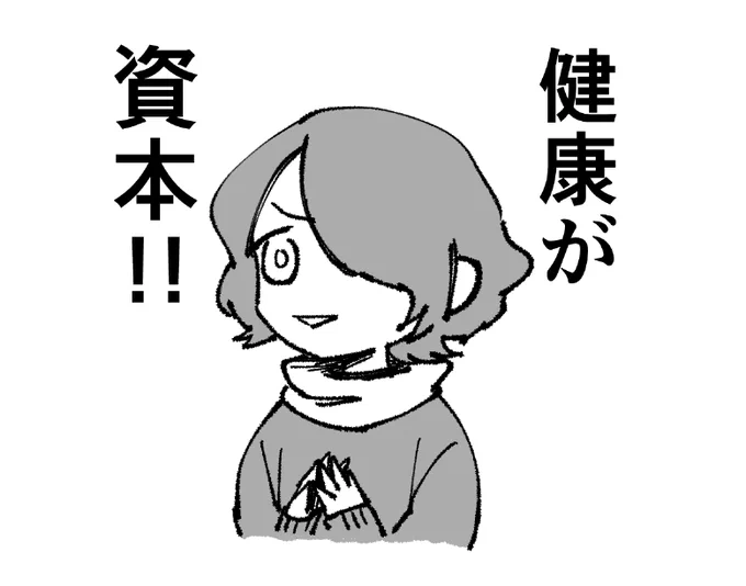 連日の頭痛で昨日本日とゼロ作業です、明日から立て直します.

健康がなくなったらすべてがパーなので元気が一番ですね 
